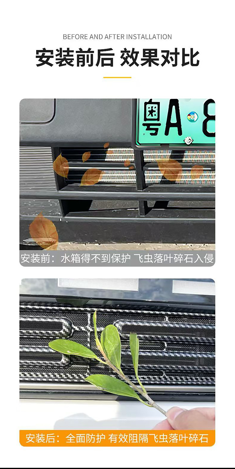 Suitable for Jietu Shanhai T1 Insect-Proof Net, Water Tank Protective Net, Dust-Proof Net, Anti-Debris-Free Disassembly and Modification Accessories