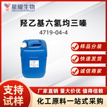 ���һ���������BK 4719-04-4 �м��������Ʒ�����װ�ֻ�