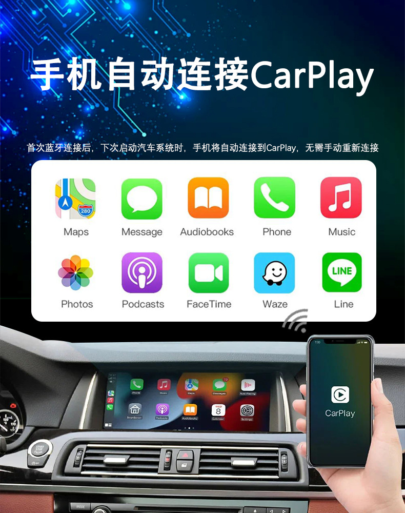 Suitable for Bmw Nbt/Cic1234567 Series X1X3X5 Wireless Carplay/Android Auto/Hicar