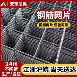 防护栏;铁丝网;金属板网