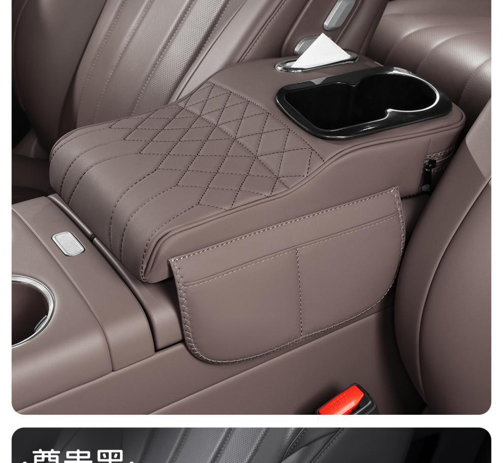 Audi A6L/A4L/Q5L/A3/Q3/A5L/Q2L Armrest Box Heightening Pad Protective Cover Armrest Box Tissue Box