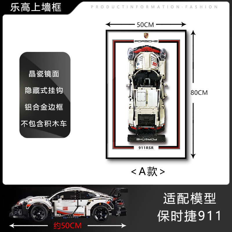Pintura de decoración de la sala de estar Coche deportivo Marco de carreras Marco de fotos en la pared Entrada Dormitorio Marco avanzado Bloque de construcción Coche Dormitorio infantil Pintura
