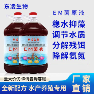 ���ܶ��Bֳ5Lˮ�a����em���rз�����{��ˮ�|EM��Һ��ע�����ǵ؅^