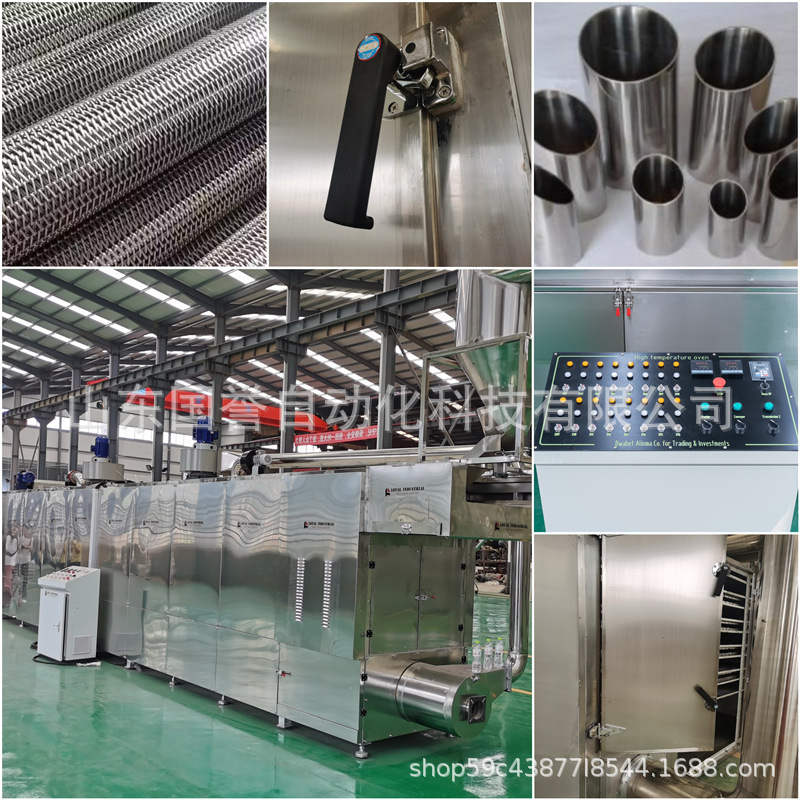 五谷杂粮膨化机械 二手双螺杆核桃粉膨化机全自动营养粉设备