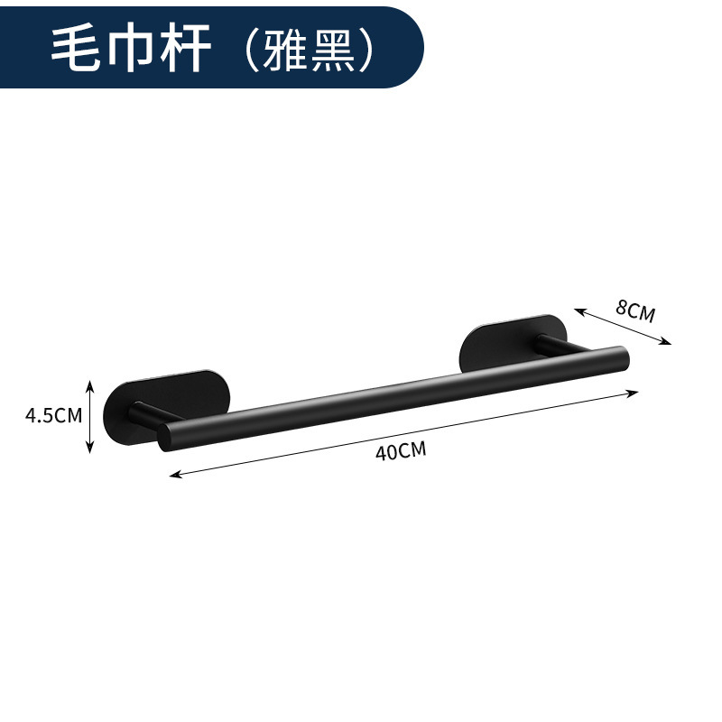 Juego de toallero 304 Juego de toallero de almacenamiento de pared de baño, toallero de toalla de papel, gancho, juego de toallero de baño sin perforación