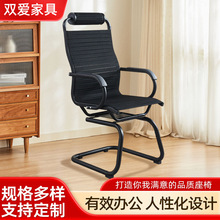 健康椅皮筋家用电脑椅转椅透气麻将椅皮筋休闲椅子家用靠背电脑椅