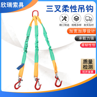 Manufacturer Supplies Three Chain Forklift Lifting Flexible Sling Sling Rigging Combination Three-Pronged Flexible Hook Sling