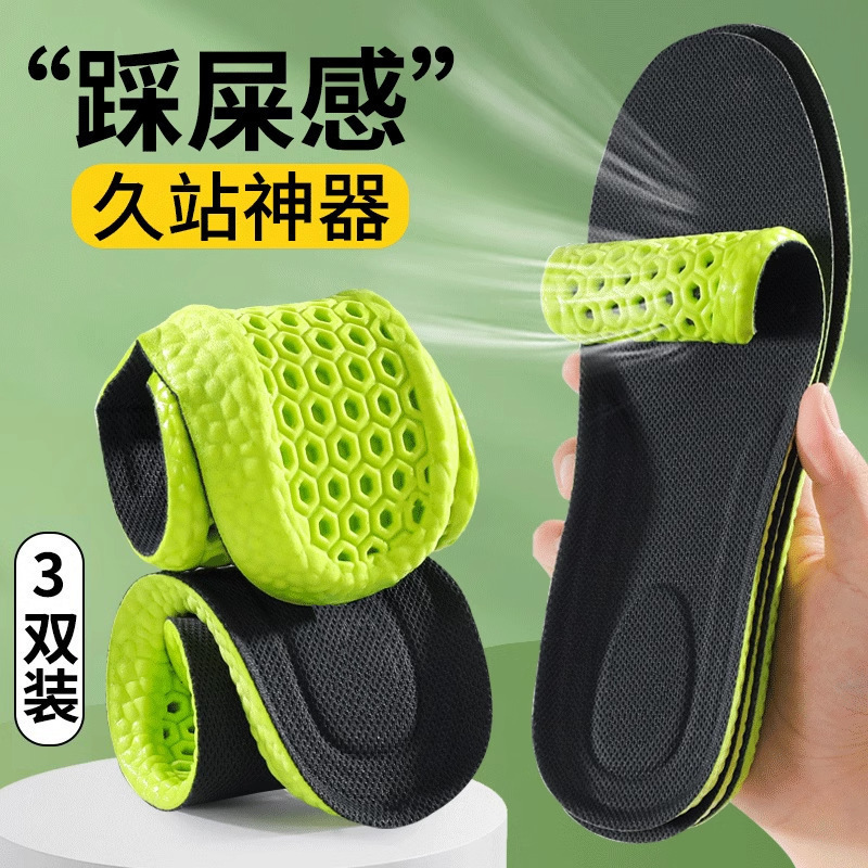 男性用汗吸収・消臭スポーツ衝撃吸収超ソフトインソール、女性用長時間立っても疲れにくい、通気性のある艾消臭薄型モデル|undefined