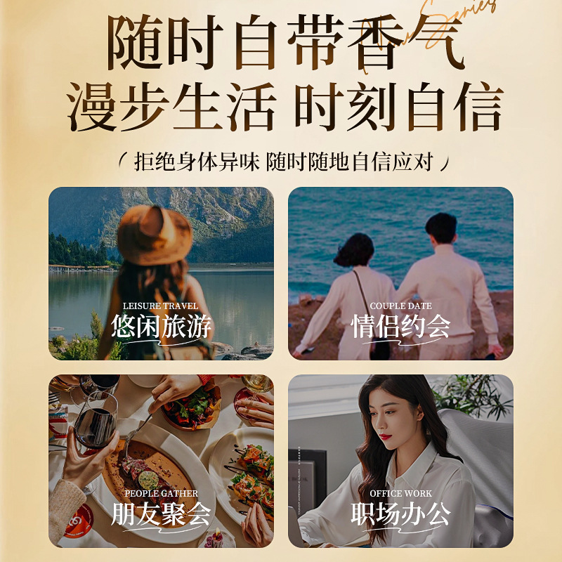 律菲暖涩集系列淡香水高级香氛迷人持久留香温和不刺鼻香体精华露|undefined
