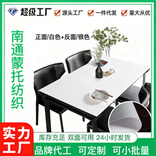 皮革桌垫防水防油免洗桌布批发长方形餐桌布pu桌垫防烫茶几桌垫