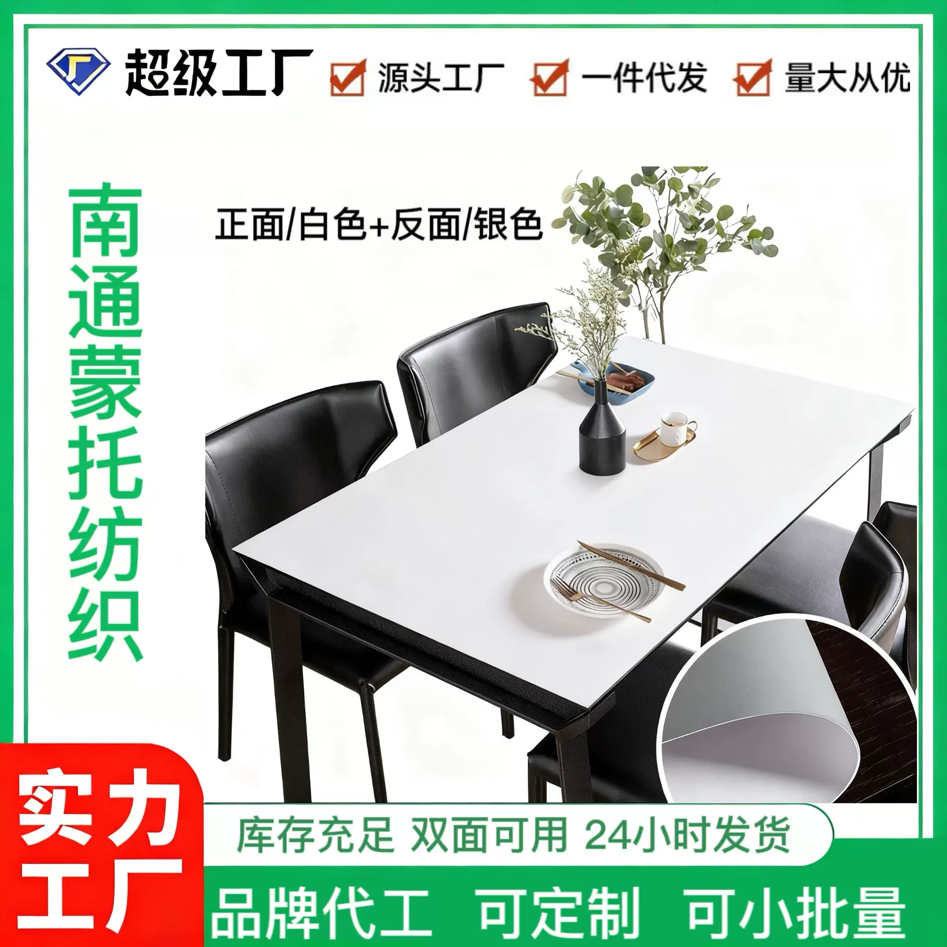 皮革桌垫防水防油免洗桌布批发长方形餐桌布pu桌垫防烫茶几桌垫