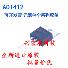 ȫ��ԭװ AOT412 TO-220ֱ�� T412 MOS��ЧӦ������ 60A/100V