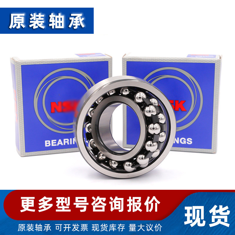 Self-Aligning Ball Bearing 1200 1201 1202 1203 1204 1205 1206 K Bearing