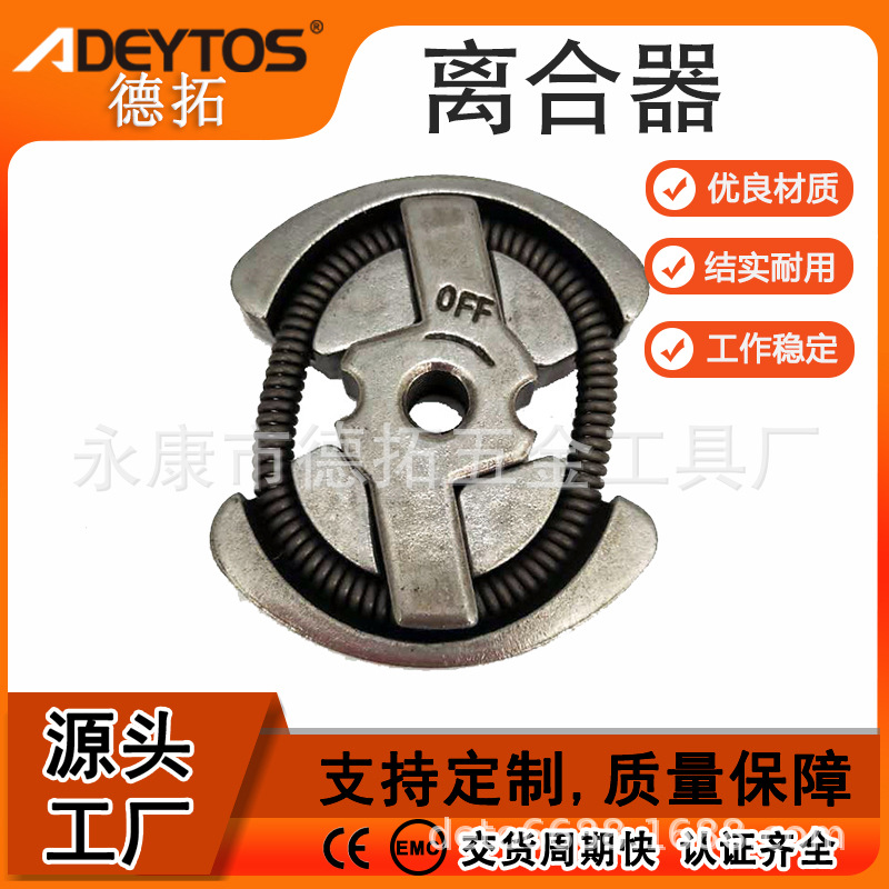 厂家供应170F/180F四冲程汽油机割草机，绿篱机，地钻离合器