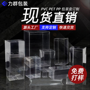 �F؛pvc���b��͸�����ӻ��yƷ���b������kpet�ۯB���ϰ��b�В��h