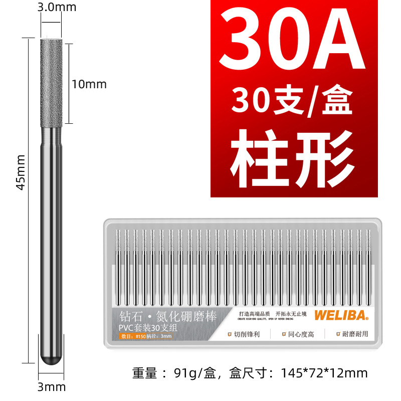 WELIBA Emery juego de Agujas molienda amoladora eléctrica cabeza diamante taladro jade tallado accesorios 30 unid