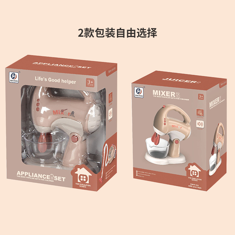 Juguetes de cocina para niñas, niñas, distrito de Chenghai, juego de niños, regalo de cumpleaños, hombre grande de tres años