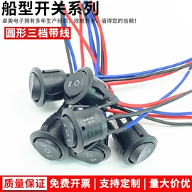 船型开关;音视频插座;按钮开关