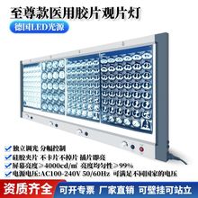 ����LED���Ƭ���Б����tԺ�ÿ�ǻ��CT��Ƭ�� LCGT-C X���^���