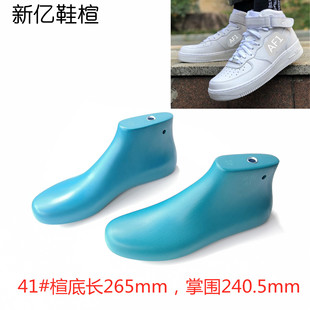Men's SHoe Last AF1 ZHongbang Air Force One Flat SHoe Last Head Flats Casual Sports SHoes Sneaker Last Head AF1H