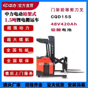 ����CQD15SS�T��ʽ늄Ӽ�����ǰ��늄Ӳ�܇�U��1.5��3��վ�{ʽ