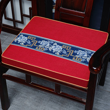 红木沙发坐垫可拆洗防滑座椅椅子实木家具圈椅椅垫餐椅垫茶椅垫