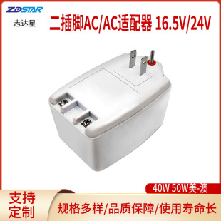 Safety Standard Power Adapter E508021 American Standard Two-Pin Ac Power Supply Ps-Ac1640Ps-D40 High-Precision Power Supply