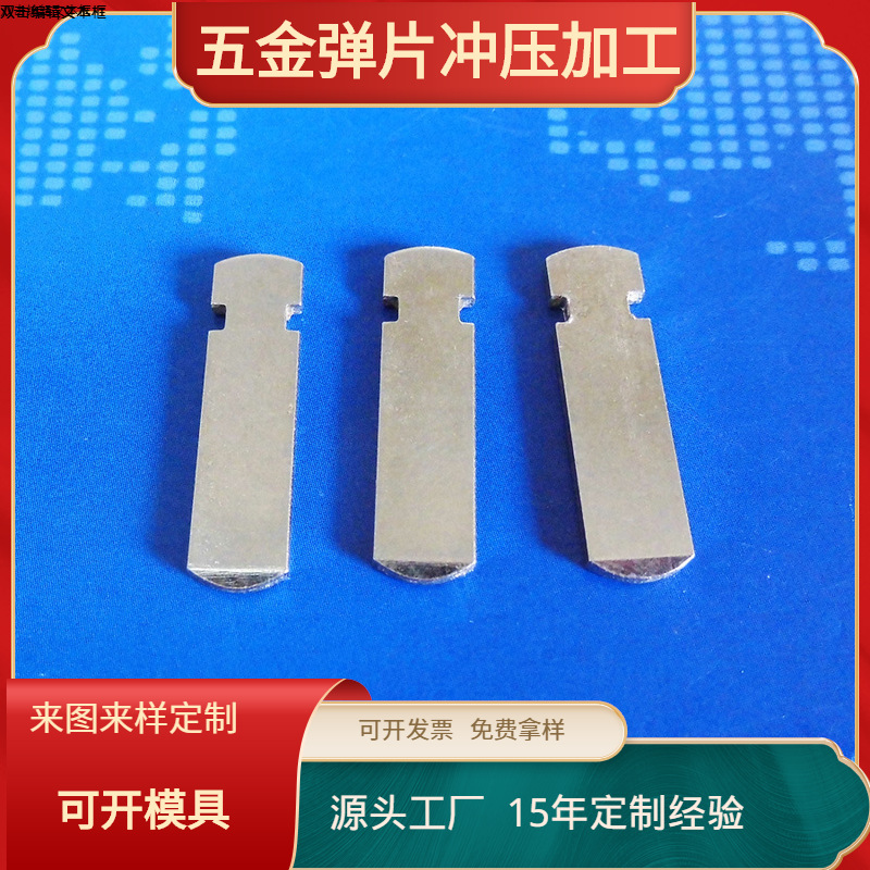 供应电源插头五金 中规美规欧规铜针插脚 导电端子JF-071连接器