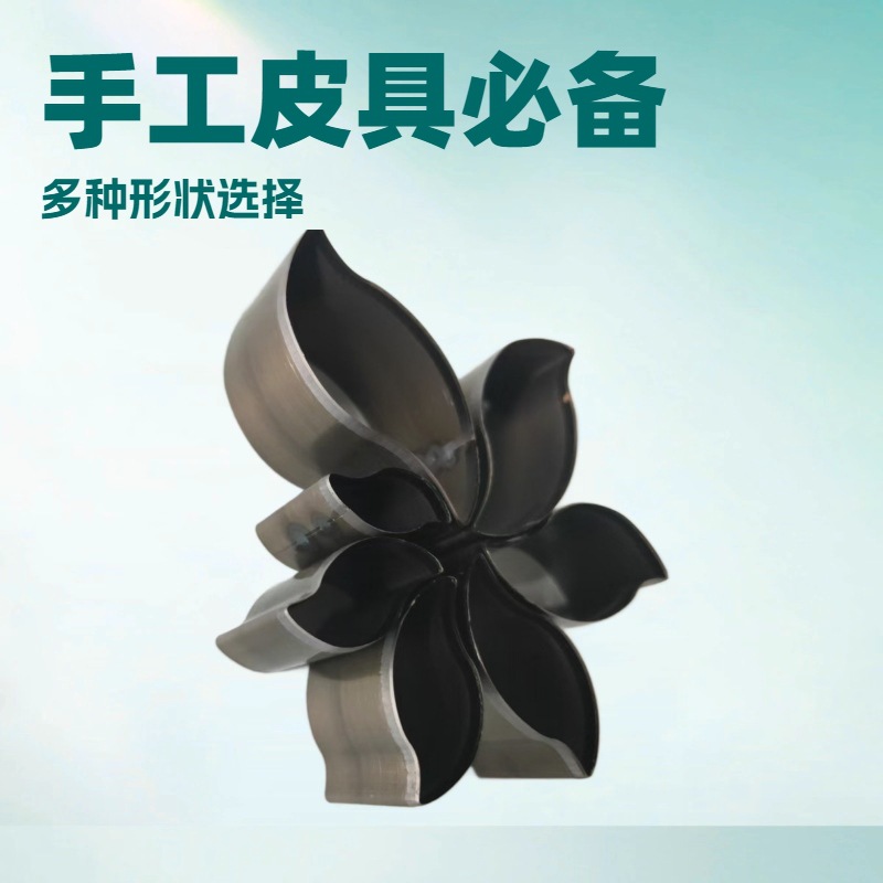 Factory Discount Processing Heart Square Round Flower Four-Leaf Clover DIY Die-Cutting Sample Pattern Die-Cutting Laser Die-Cutting