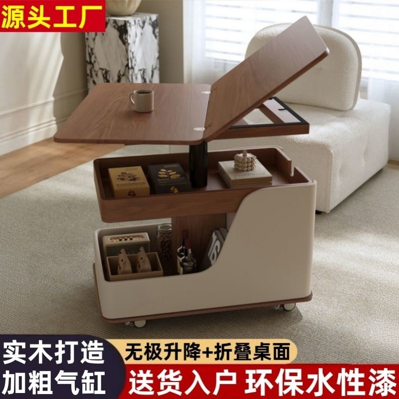 实木可折叠茶几多功能边几客厅沙发升降边几带轮可移动推车茶台|undefined