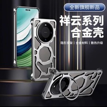 ���û�Ϊmate70�ֻ��׽����ޱ߿��ˤ��60proɢ�ȴ���֧�����ݷ�