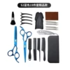 Blue set, scraper, 19 pieces