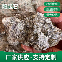 �Vʯ���ș�����ʯ ��؛���l���ʯ�F؛�������N�Vʯ ����ă�