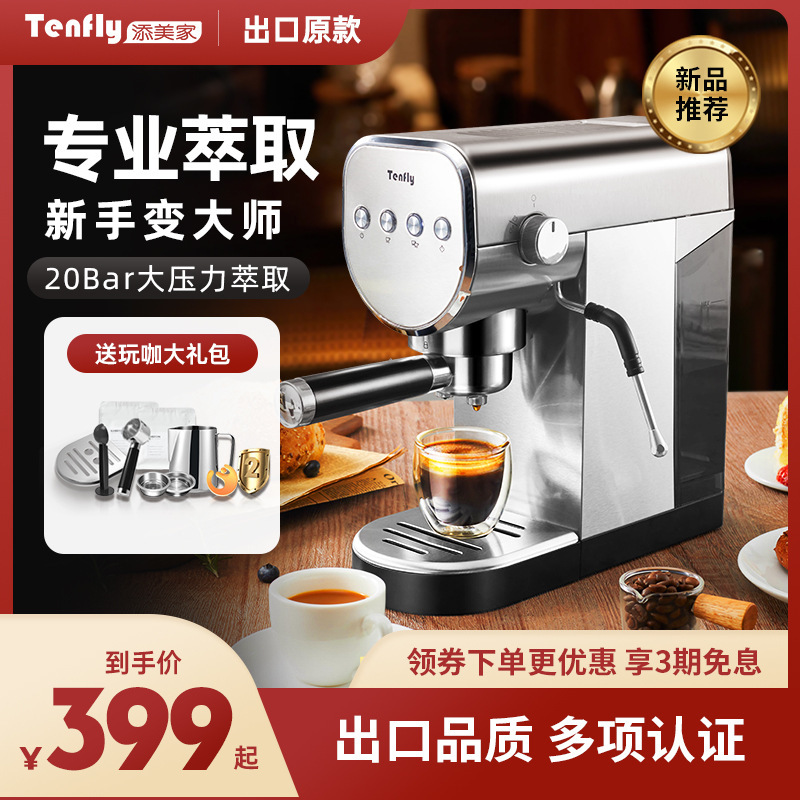803 Timme Home Italian Coffee Machine Household Small Semi-automatic 20bar High Pressure Extraction Concentrated Milk Foam