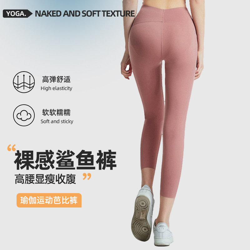 2024 nuevo cintura alta cadera elevación jalea Barbie pantalones de las mujeres elástico apretado vientre contracción yoga pantalones desgaste exterior tocando fondo fitness Pantalones