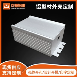 铝及铝合金材;仪表壳体