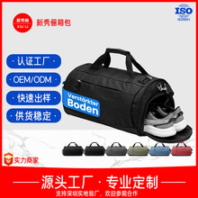 亚马逊新款时尚便携旅行行李袋运动手提包健身包单肩周末过夜包袋