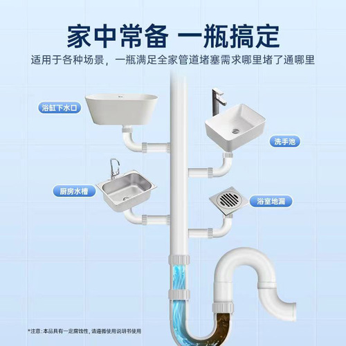 Pipe dredging agent pipe dredging artifact fast hand delivery home kitchen bathroom pipe clearing