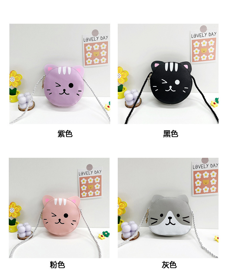 The 2022 new style of little girl bags, fashionable small bags, coin purses, super beautiful Little girl cat bags, crossbody bags, cute and trendy Application Scenario