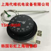 �n���ʺ��M�����o�ؿ���TS0-90SR�ضȿ��������{�ؿ��_�P