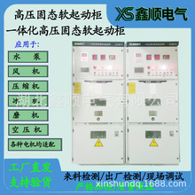 ���ջ����� �߉�ܛ���ә� 6KV����һ�߉�ܛ���ә� �S�Ұ������a