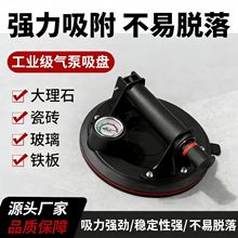 手动吸提器铺贴砖工具强力搬运安装大板瓷砖玻璃气泵真空抽气吸盘