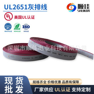 UL�����J�C2651�t߅���ž� 24-30AWG105&deg;PVC�͜���Ӿ�
