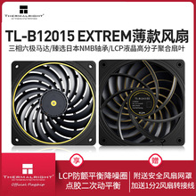 ����Thermalright TL-B12015 EXTREM˫����LCP����12cm�������