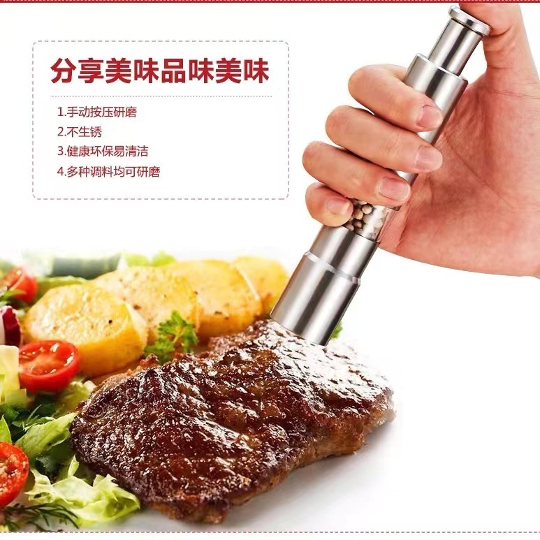 【304不锈钢】胡椒研磨器现磨花椒粉黑胡椒粒手动研磨机调味便携