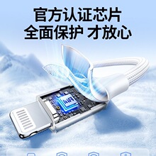 绿联适用苹果iPhone17/16/15/14/13/12Promax11xr7plus充电线mfi