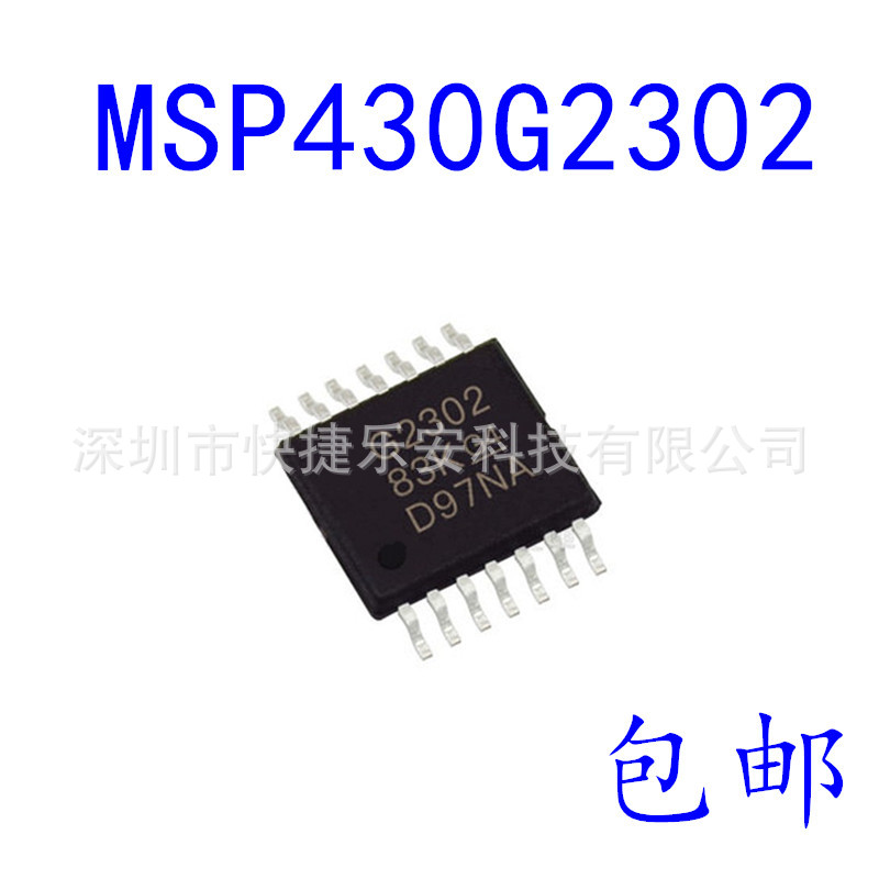 MSP430G2302IPW14R MSP430G2302 嵌入式 - 微控制器 SSOP-16全新