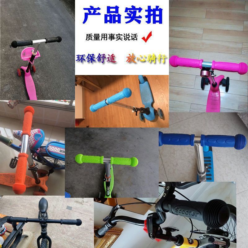 Scooter Handlebar Cover, Kidsren's Bicycle Universal Handlebar Cover, Environmentally Friendly Anti-Slip Soft Rubber Handle Protective Cover Accessories