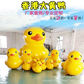 充气模型;水上游艺设施;帐篷及配件