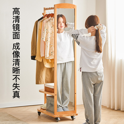 G3YN Solid Wood Hat Rack Floor Bed with Mirror Integrated Hanging Rack Living Room Simple Clothes Drying Stand Indoor